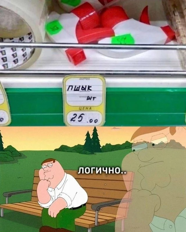 Так себе картинки 14.09.26