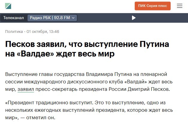 Про автопром
