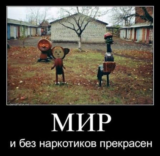 Хорошие новости