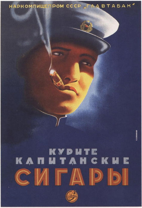 Плакаты из столовой