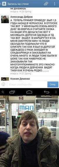 Ищу жену. Есть желающие?