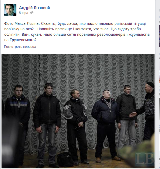 Вот и враги народа повылазили
