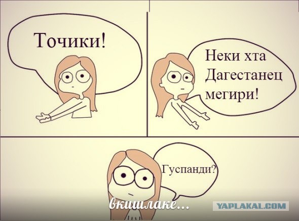Соц сеть Таджикистана