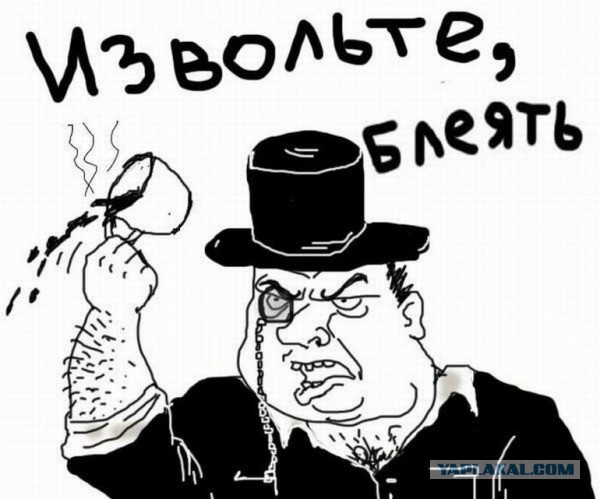 Ввод вооруженных сил РФ в Украину