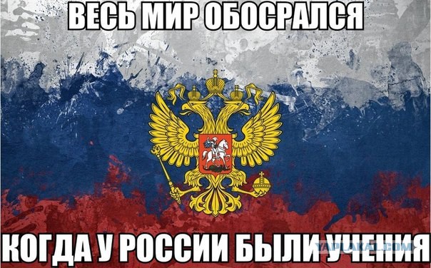 США направили в Черное море авианосец George H.W.
