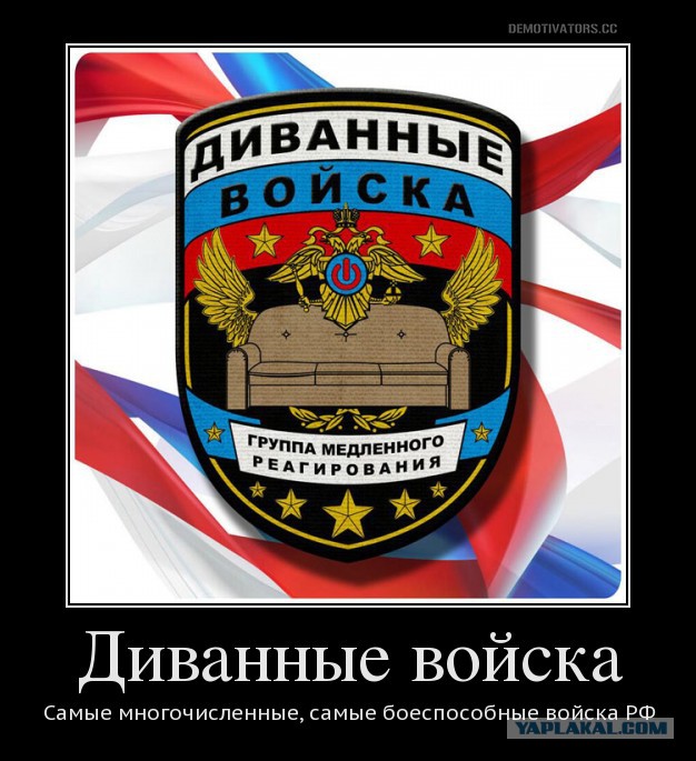 Митинг в Москве превратился в марш предателей