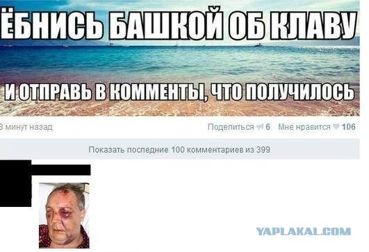 Подборка комментариев из соц.сетей!