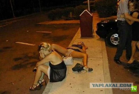 Пьяные, они такие пьяные ...