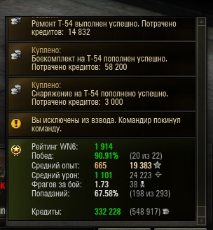 Wargaming 10