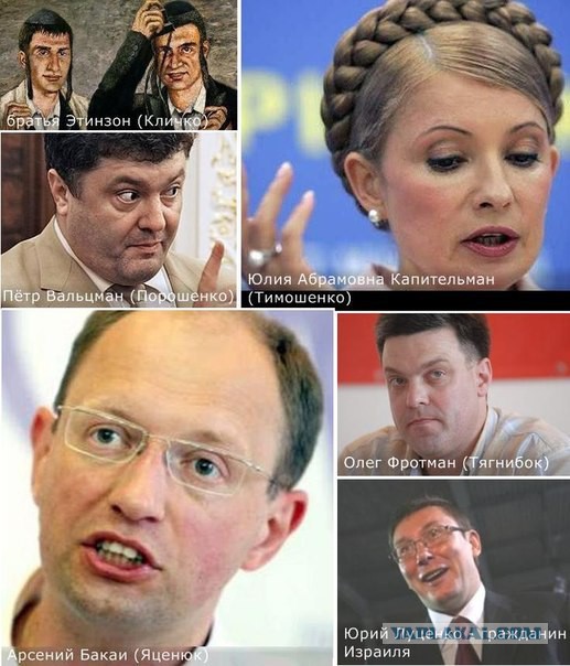 Хитрожопые.