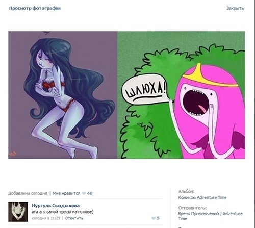 И снова смешные комментарии