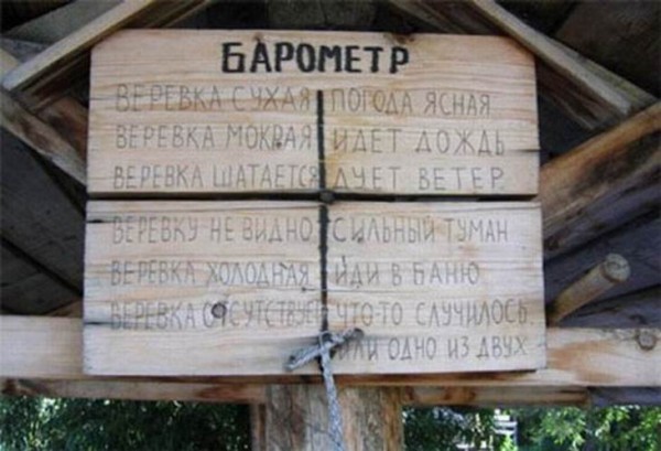 Челябинск