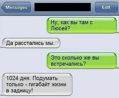 Позитивные картинки и комментарии.
