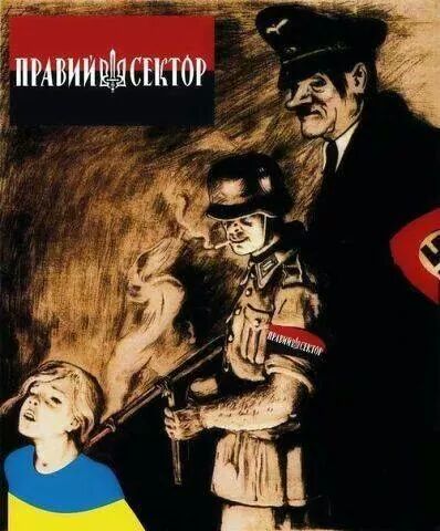 Минобороны Украины признало налет на Луганск
