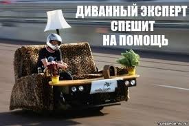 Новый отчет от Стрелкова