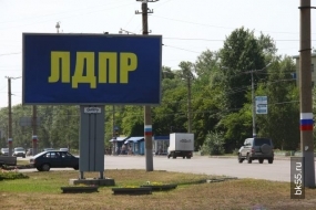 Пьяный хруст