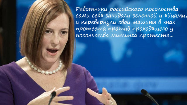 Штурм посольства России в Киеве