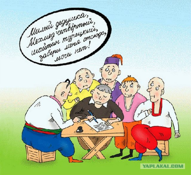 Три экс-президента Украины подписали письмо Путину
