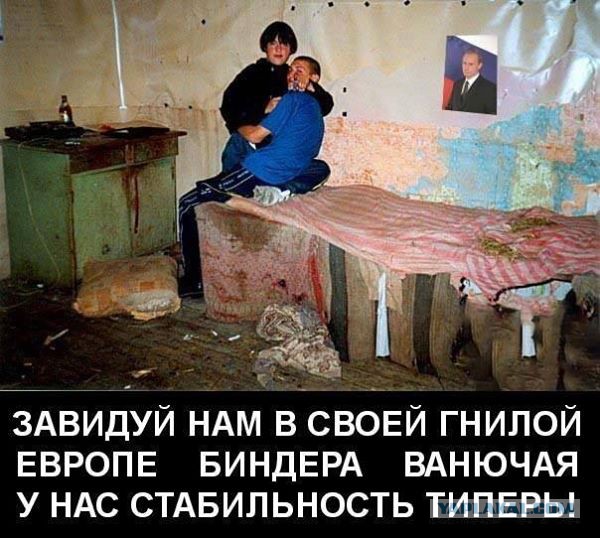 Славянск, война.