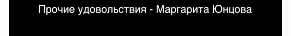Антикризисная конференция, 18+