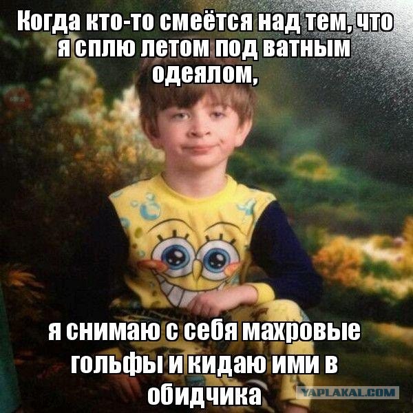 Улыбнуло часть "2"