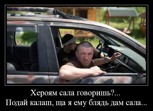 Интервью ополченца ДНР с позывным "Моторолла".