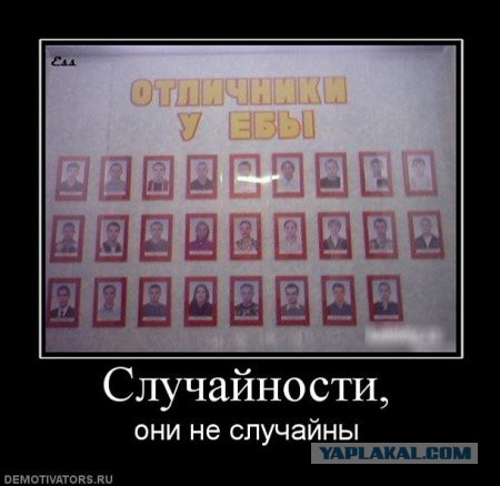 Демотиваторов пост, добавляйте свои