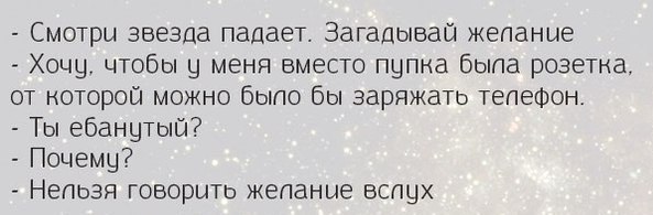 Подборка смешных комментариев.