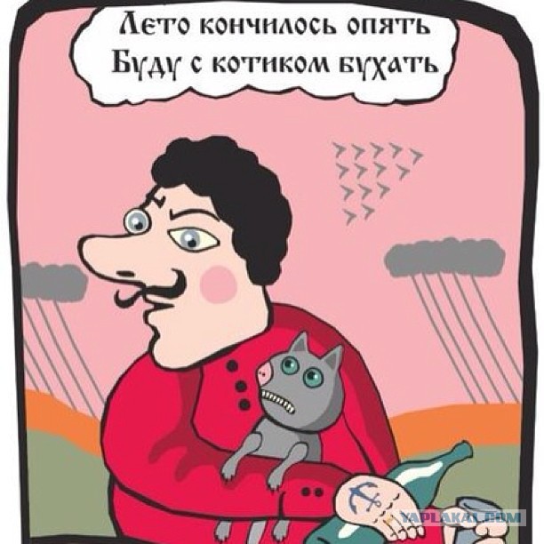 Свежий календарь на 2015