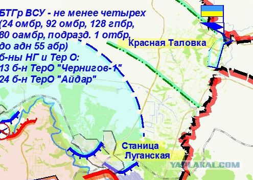 Зачистка аэропорта от войск украинских ВС