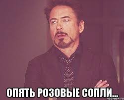 Верность.