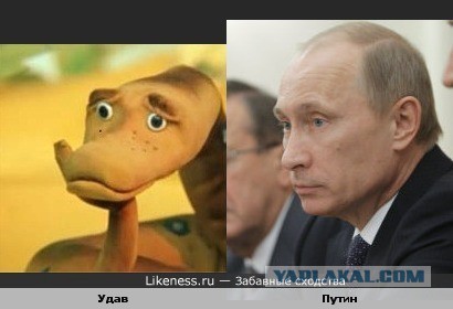 Из серии "Тогда и сейчас"
