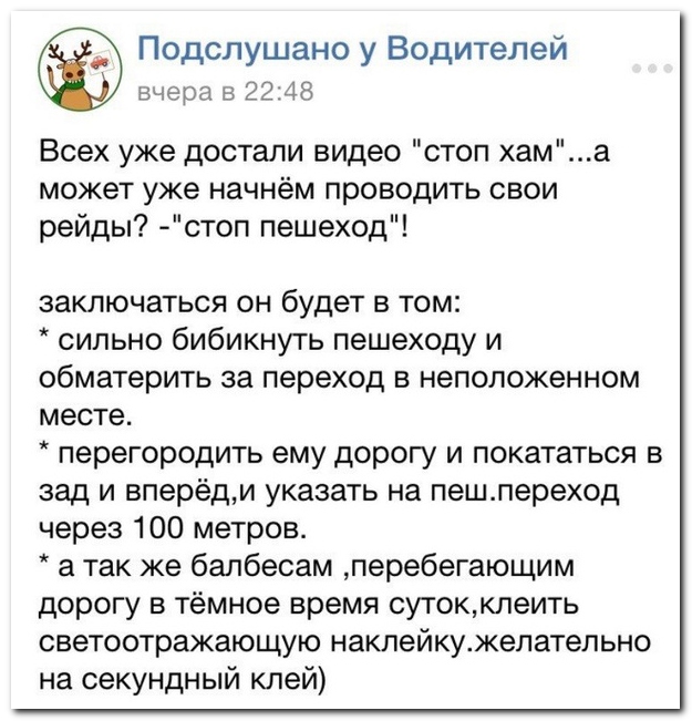 Смешные комментарии из социальных сетей 15.11.14