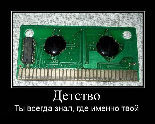 А ведь было такое!