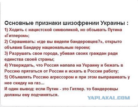 Десантники захватили боевую машину с Путиным