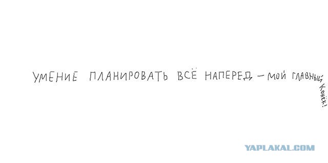 Что год грядущий нам готовит?