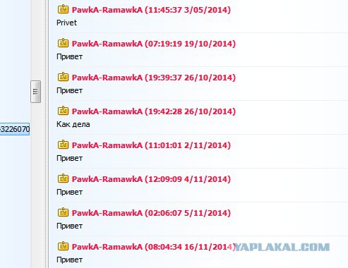 Неудачные подкаты