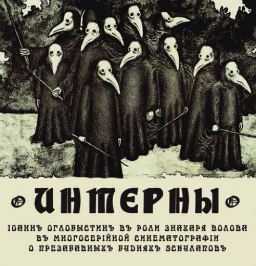 Средневековье