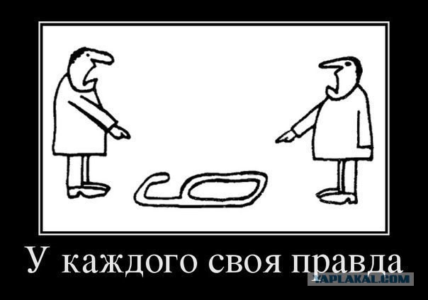 Интересно в Киеве все такие?
