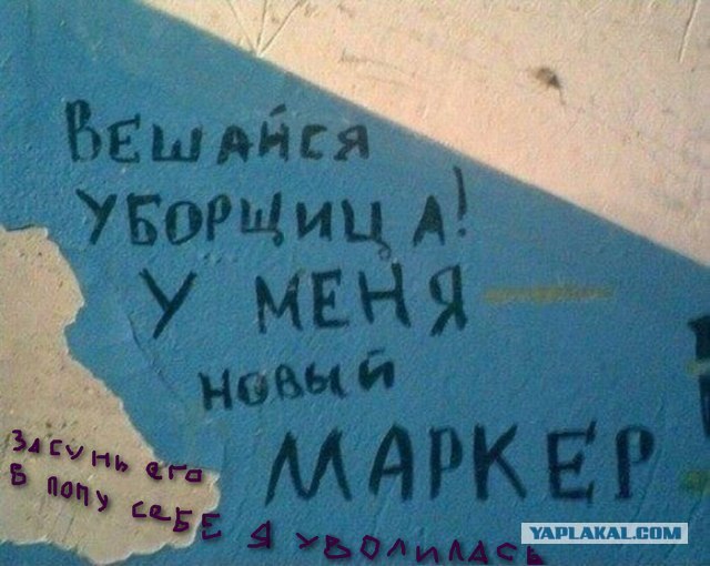 Народный креатив и маразмы