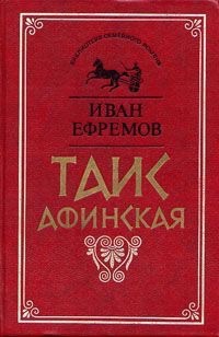 Это фантастика! Детская.Советская.