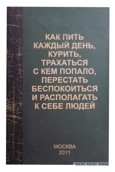 Современные обложки книг .