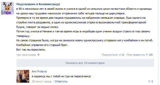 Улыбнемся в понедельник!