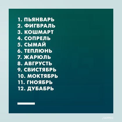 Пост смешных картинок