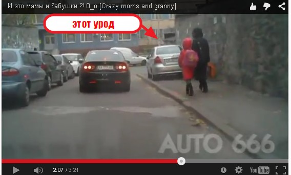 Ужас что творится на дорогах