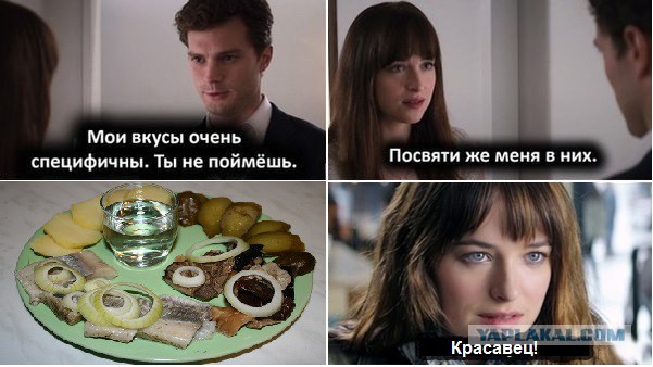Новый интернет мем