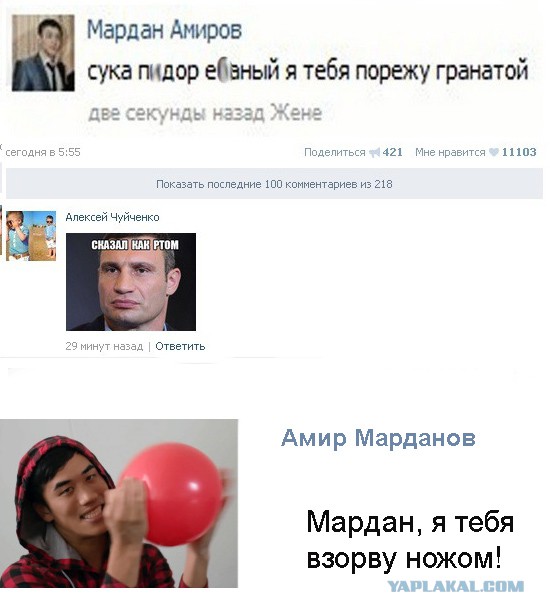 Смешные комментарии из социальных сетей