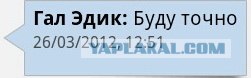 Ответственный сотрудник