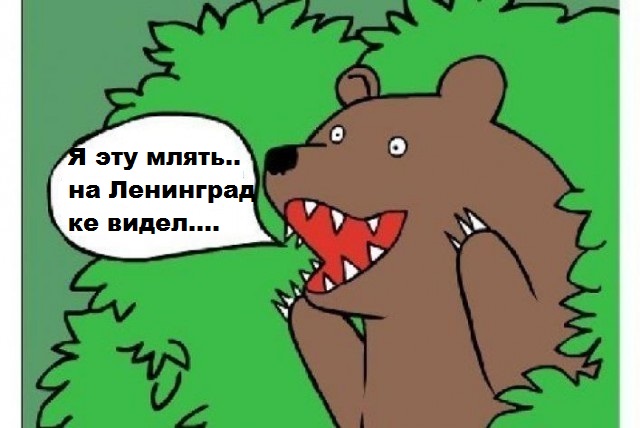 Никогда нам не быть супругами