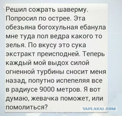 Смешные комментарии из социальных сетей